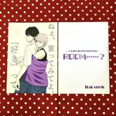 同人誌 SNM fksk ふかさく 2冊セット