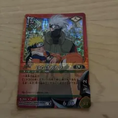 NARUTO カード ゲーム はたけカカシ - メルカリ