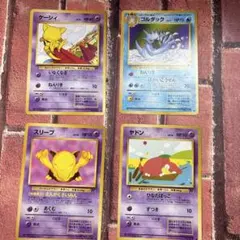 ポケモンカード 4枚セット