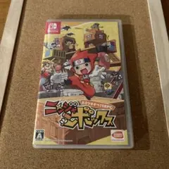 ニンジャボックス　Switch