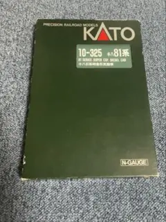 KATO 10-325 キハ81系 7両セット - メルカリ
