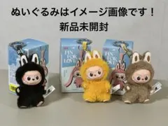 2026年最新】Labubu ぬいぐるみ 未開封の人気アイテム - メルカリ