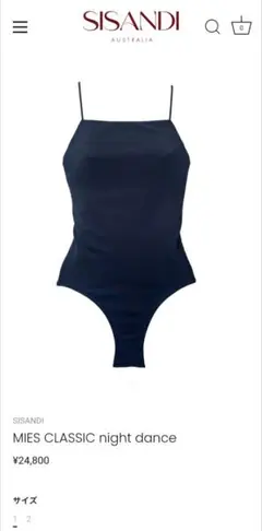 sisandy シサンディ　SISANDI MIES ダークグリーン 水着 sisandy シサンディ SISANDI MIES ダークグリーン 水着