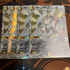 2026年最新】王道 ドギラゴンの人気アイテム - メルカリ