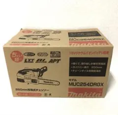 makita250mm充電式チェンソーMUC254DRGX 充電器バッテリー2個 - メルカリ