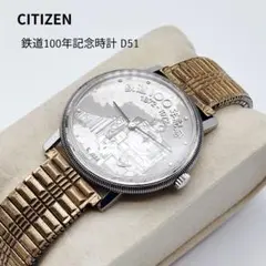 CITIZEN 鳩時計 カッコーチロリアンR－27 - メルカリ