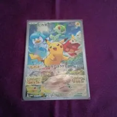 ポケモンカード ピカチュウ 001/SV-P プロモのサムネイル