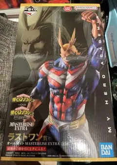 一番くじ 僕のヒーローアカデミア 相反する思い ラストワン オールマイト