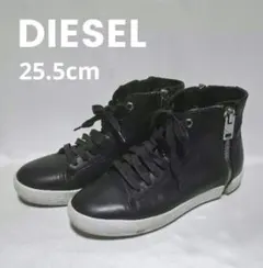 DIESEL　ハイカットスニーカー　サイドジップ　レザー　25.5cm