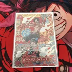 ポートガス・D・エース SR-SPC [OP02-013] ワンピースカード