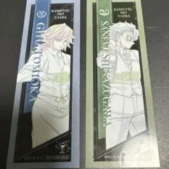 実弥 義勇 おすそわけ クリアカード モクテル