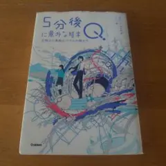 Item thumbnail for item c958bfc0-4ec9-49dc-8dd2-7001235cc0c7