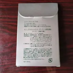L'OCCITANE オリーブアロマバスオイルセット