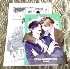 johnleeknb様 リクエスト 3点 まとめ商品