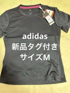 新品adidas CLIMALITE 半袖Tシャツ UVカット ブラック Mのサムネイル