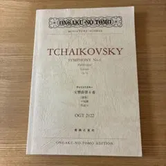 Item thumbnail for item f64f39bc-4825-4145-a955-bdb83e2a9e21