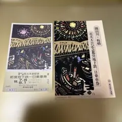 2026年最新】隅田川花火大会チケットの人気アイテム - メルカリ