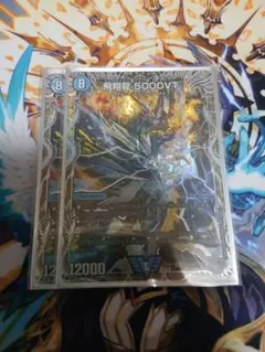 5000vt
