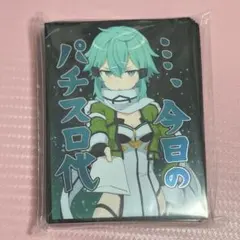 2026年最新】sao シノン スリーブの人気アイテム - メルカリ