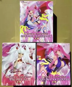 麻雀ファイトガール フィギュアコレクション 3種セット ⑦