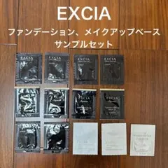 EXCIA ファンデーション　メイクアップベース　化粧下地　サンプル　セット