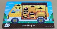あつまれどうぶつの森 amiiboカード サンリオ マーティー