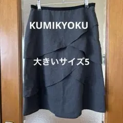 美品　大きいサイズ5 組曲　KUMIKYOKU スカート　日本製のサムネイル