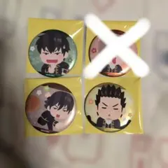 銀魂　いらすとや　缶バッジ　真選組　土方十四郎　沖田総悟　山崎退　近藤勲