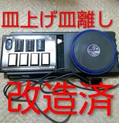 2026年最新】beatmania 皿の人気アイテム - メルカリ