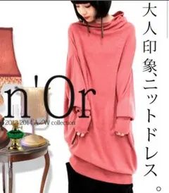 オシャレウォーカーn'Or長袖変形ニットワンピースニットドレスピンク