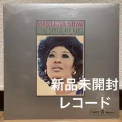 ★ＵＳオリジナル盤★『アウト・オブ・ディファレント・バッグス』マリーナ・ショウ ☆USオリジナル盤☆『アウト・オブ・ディファレント・バッグス