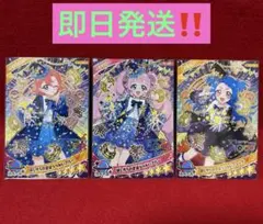 アイプリカードコレクショングミ　おとめ、ひまり、ビビ［シークレット］3枚セット