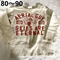 大福様 リクエスト 2点 まとめ商品