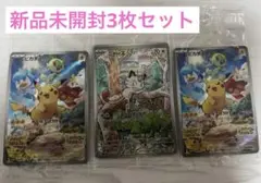 2025年最新】ポケモンカードゲーム スタートデッキ スペシャル