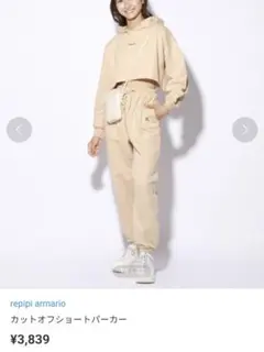 repipi armario ショート丈パーカー長袖150〜160センチ