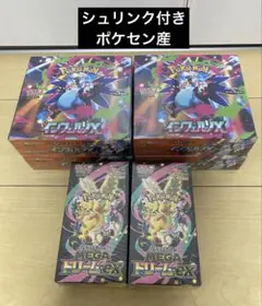インフェルノX 4BOX MEGAドリームex 2BOX