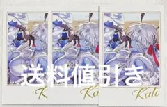 e様 リクエスト 2点 まとめ商品