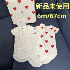 Petit Bateau プチバトー 肌着 6m ロンパース　新品未使用送料込み
