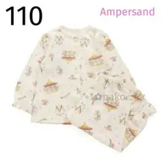 ☆ 新品 110 Ampersand メリーゴーラウンド柄パジャマ アイボリー