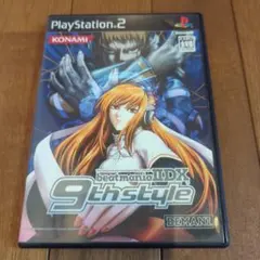 Item thumbnail for item 689de351-9dd4-4ba3-b8a0-1bf14c1d59d6