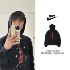 【コムドットゆうま着用】Jordan Essentials hoodie