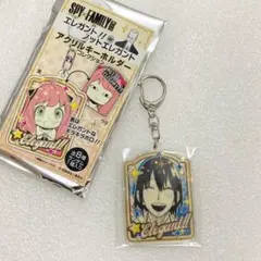 ユーリ SPY×FAMILY展 アクリルキーホルダー コレクション
