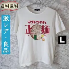 【激レア良品】JUNYA WATANABE MAN カップヌードル Tシャツ M 激レア良品】JUNYA WATANABE MAN カップヌードル Tシャツ M - メルカリ