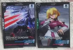 ガンダム　アーセナルベース　デストロイ　ステラ