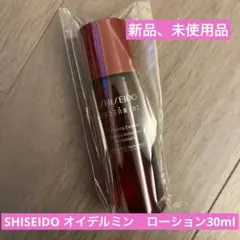 SHISEIDO オイデルミン　エッセンスローション30ml
