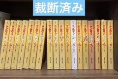 キン肉マン 文庫版 全巻セット - メルカリ