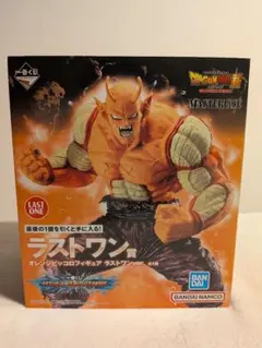 オレンジピッコロ ラストワンver.