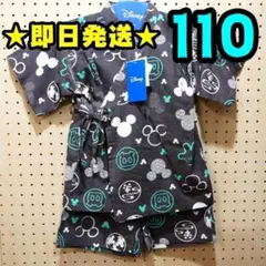 【新品】ミッキー　甚平　110　和柄　ダークグレー　③