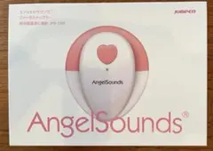 2026年最新】AngelSoundsの人気アイテム - メルカリ