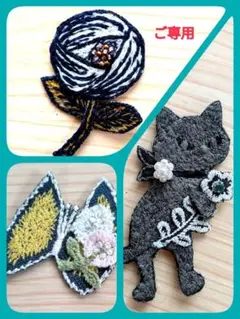 もも様 リクエスト 3点 まとめ商品